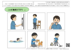 STがつくる無料プリント