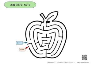 リンゴをイメージした幼児向けの迷路