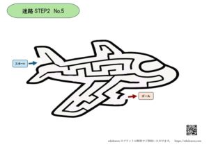 幼児向けの飛行機の迷路