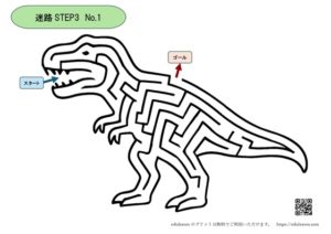 恐竜をベースにした難しめの迷路